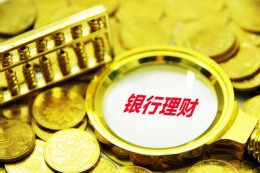 迎新春送春联  合肥滨湖支行雷锋行动队行动